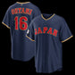 Japan Baseball #16 Shohei Ohtani 2026 World Baseball Classic Road Stadium Jersey - Navy Baseball Jersey Puhics