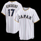 Japan Baseball #17 Yusei Kikuchi 2026 World Baseball Classic Home Stadium Jersey - White Baseball Jersey Puhics