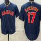 Japan Baseball #17 Yusei Kikuchi Navy 2026 World Baseball Classic Cool Base Stitched Baseball Jersey