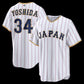 Japan Baseball #34 Masataka Yoshida 2026 World Baseball Classic Home Stadium Jersey - White Baseball Jersey Puhics